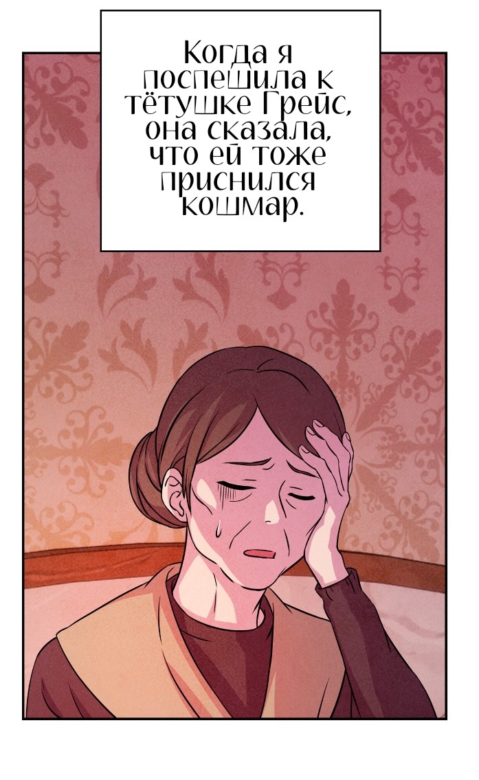 Read Наш хозяин не кусает людей! Manga Online