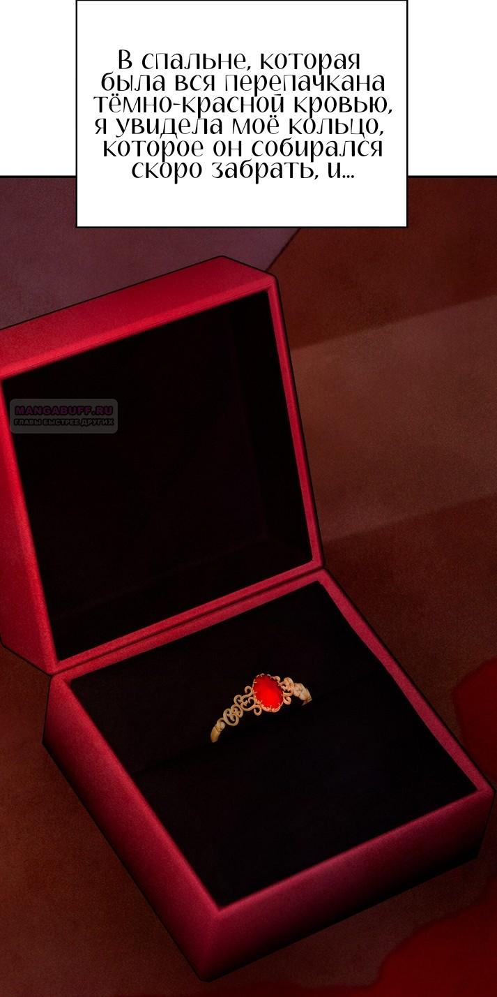 Read Наш хозяин не кусает людей! Manga Online