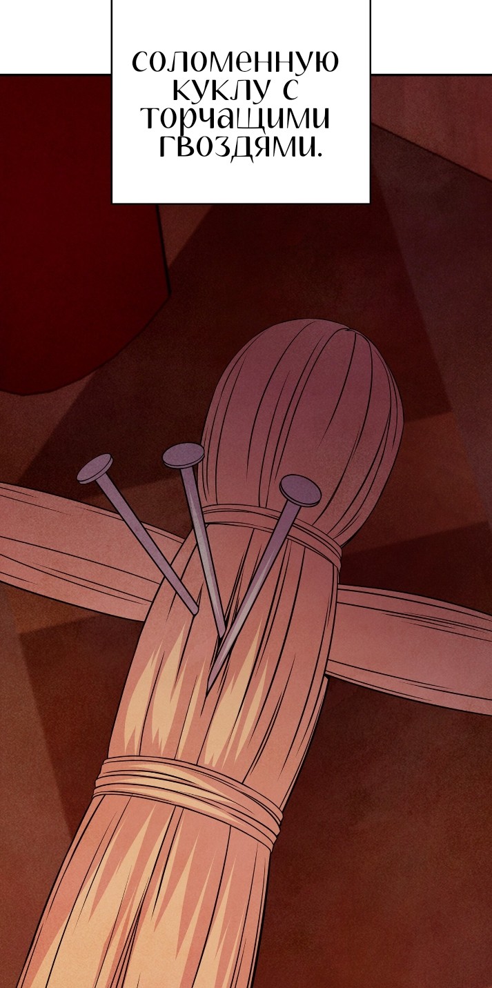 Read Наш хозяин не кусает людей! Manga Online