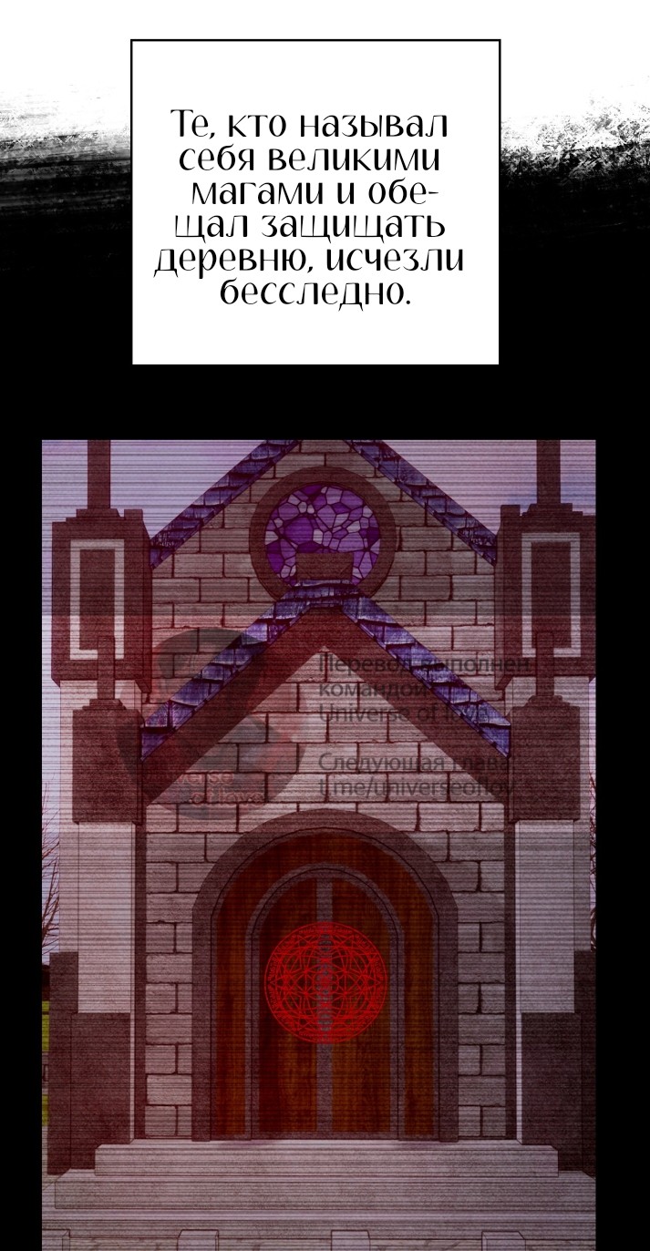 Read Наш хозяин не кусает людей! Manga Online