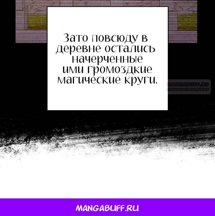Read Наш хозяин не кусает людей! Manga Online
