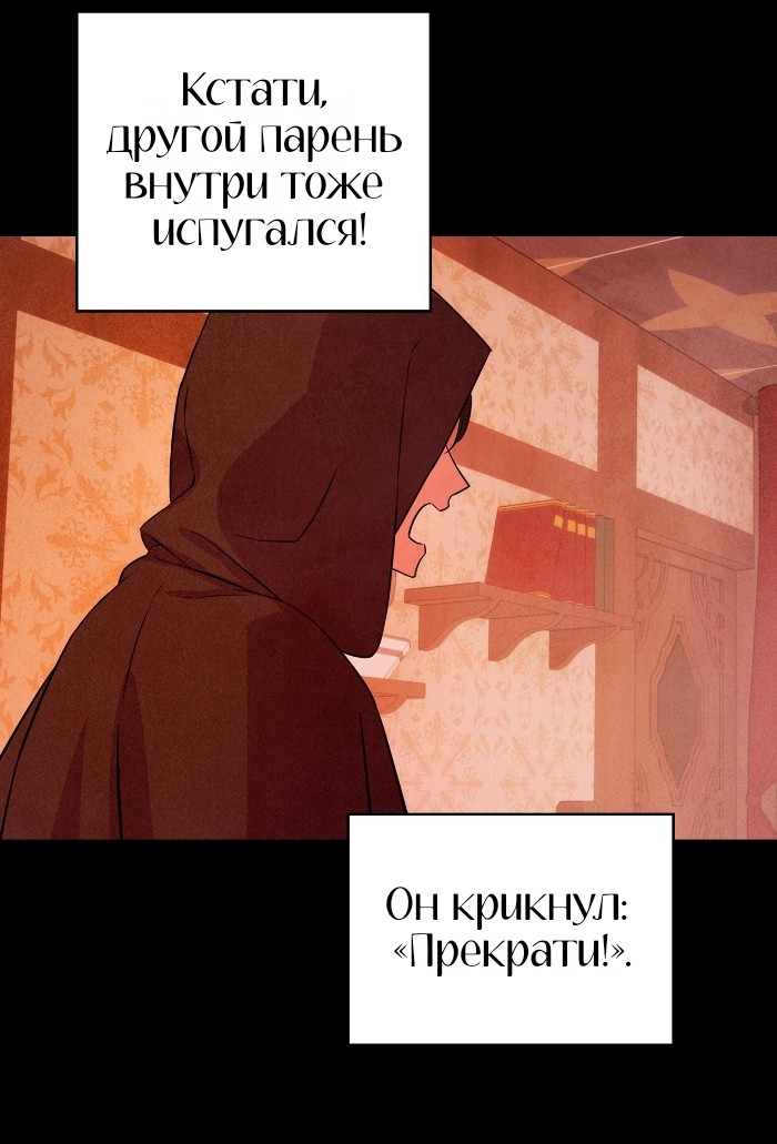 Read Наш хозяин не кусает людей! Manga Online
