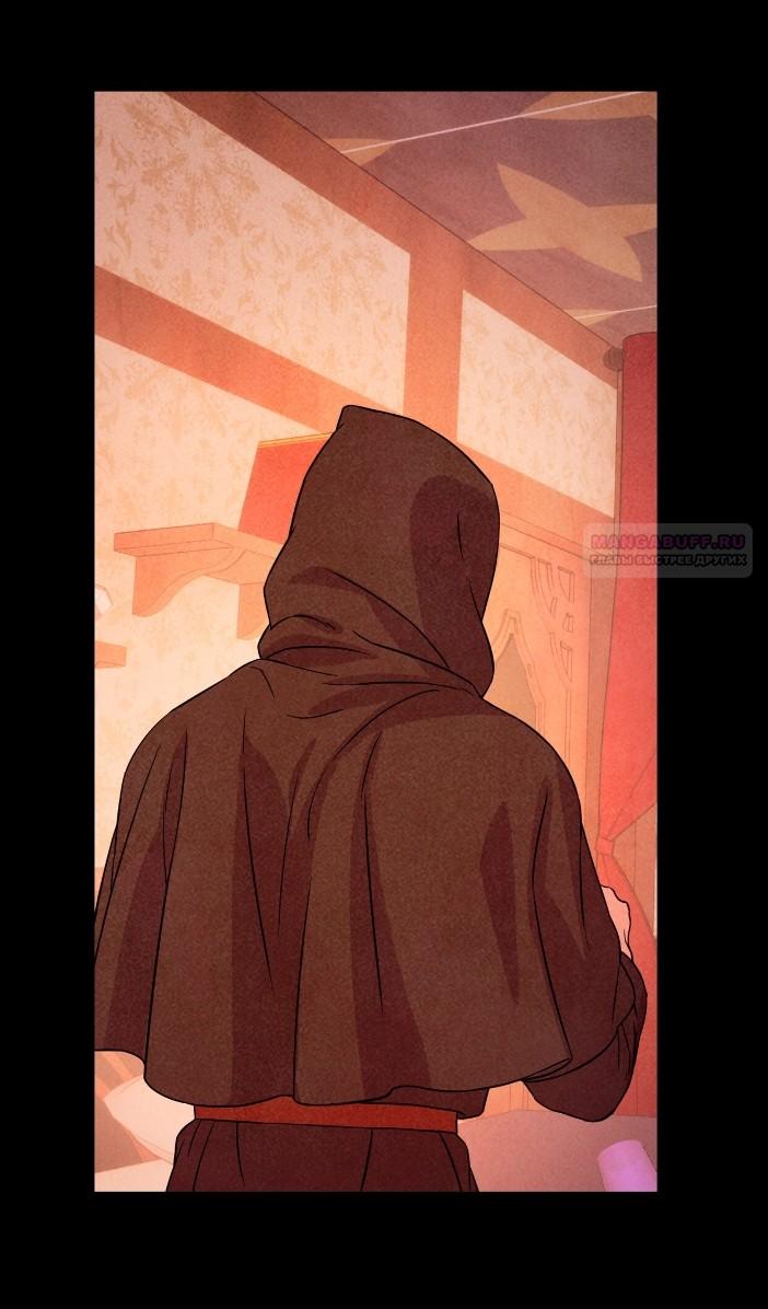 Read Наш хозяин не кусает людей! Manga Online