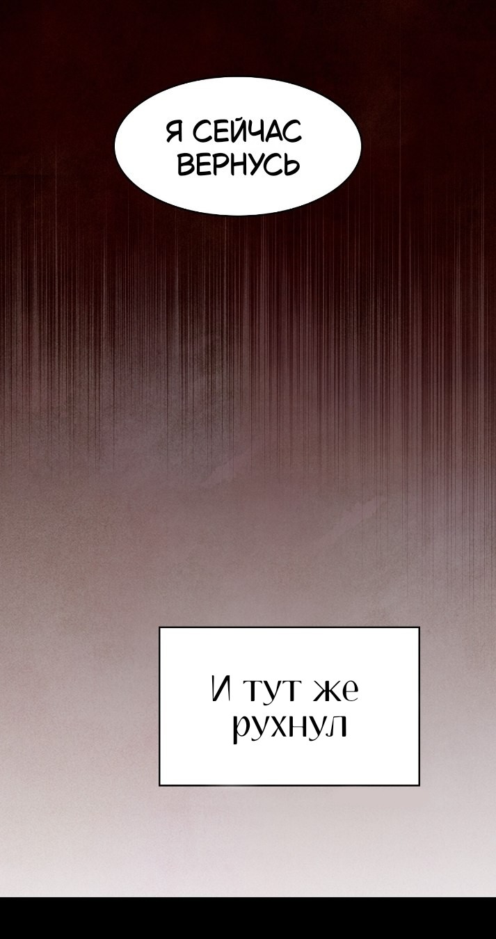 Read Наш хозяин не кусает людей! Manga Online