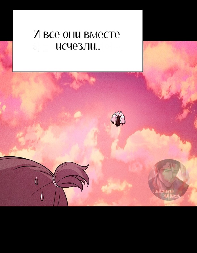 Read Наш хозяин не кусает людей! Manga Online