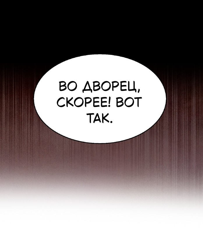 Read Наш хозяин не кусает людей! Manga Online