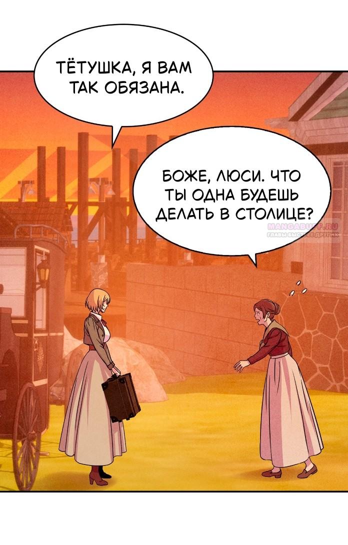 Read Наш хозяин не кусает людей! Manga Online