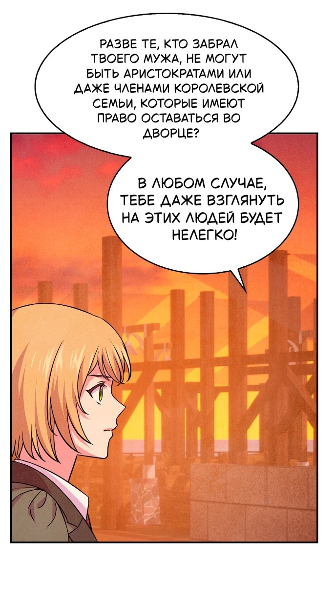 Read Наш хозяин не кусает людей! Manga Online