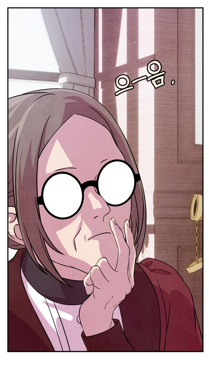 Read Наш хозяин не кусает людей! Manga Online