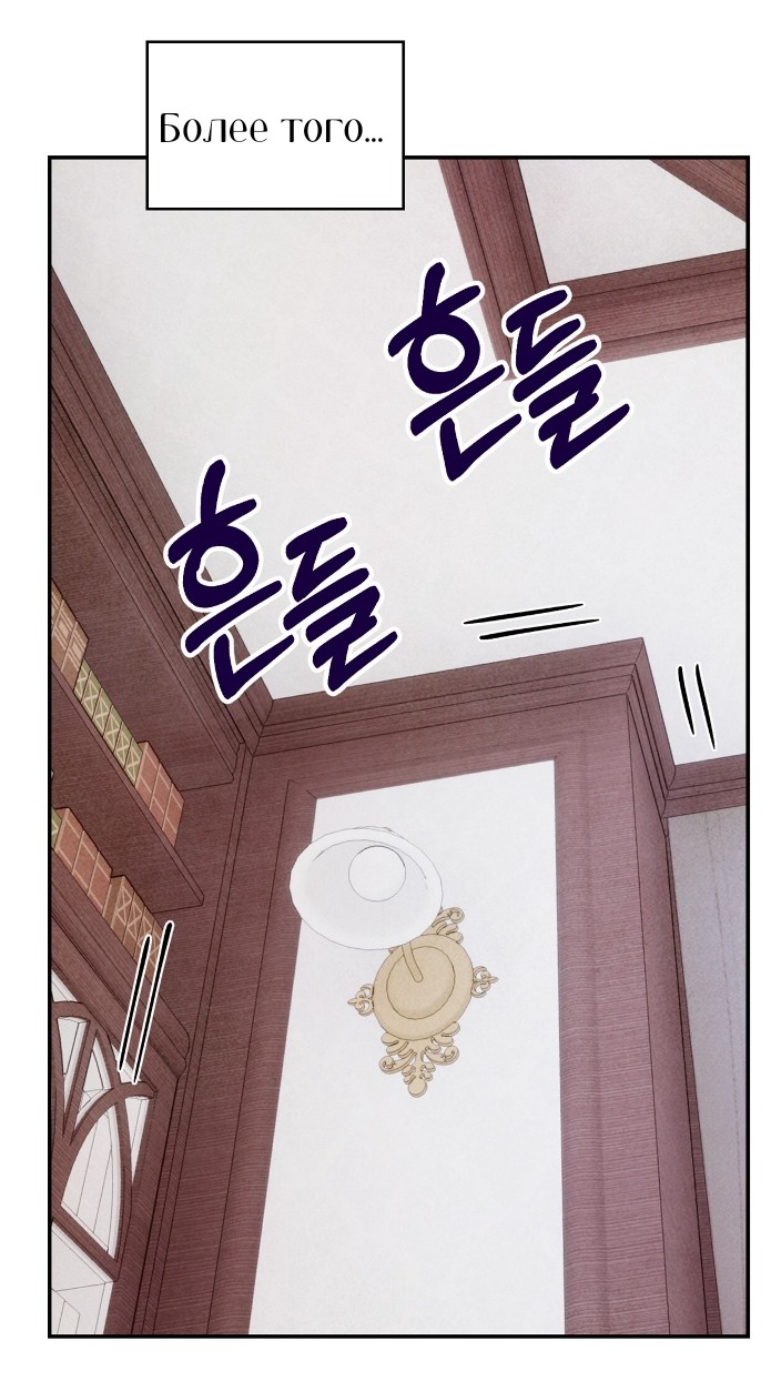 Read Наш хозяин не кусает людей! Manga Online