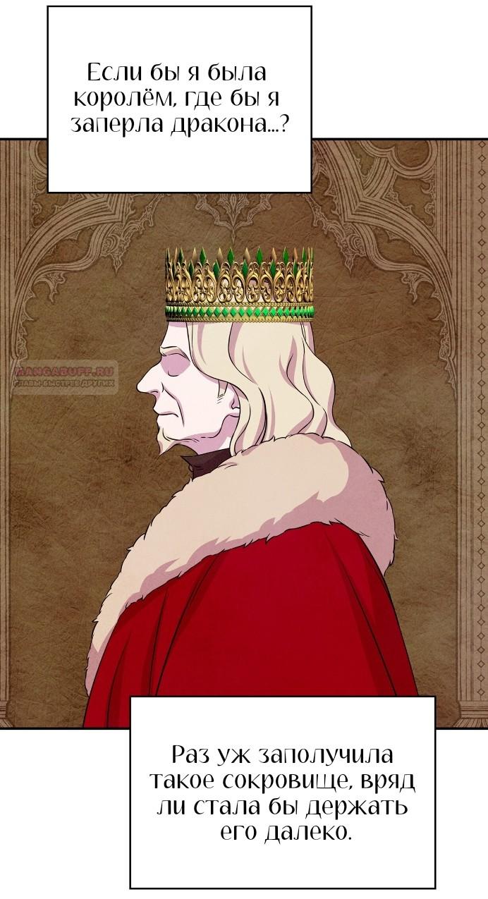 Read Наш хозяин не кусает людей! Manga Online