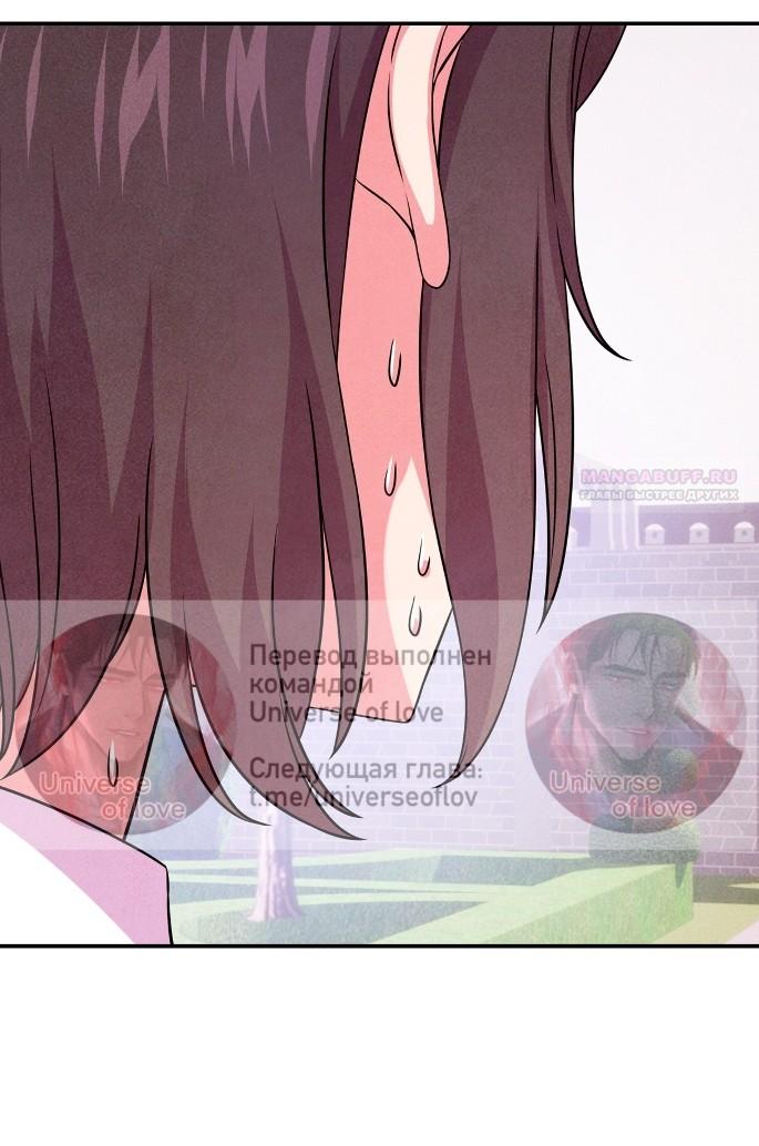 Read Наш хозяин не кусает людей! Manga Online