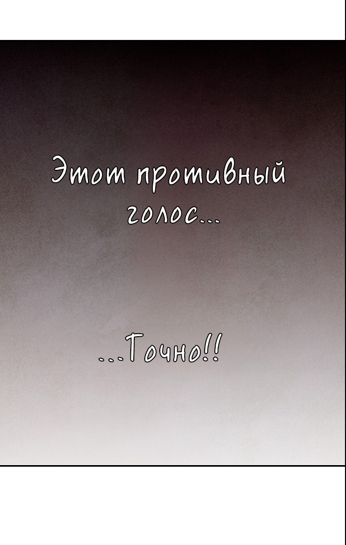 Read Наш хозяин не кусает людей! Manga Online