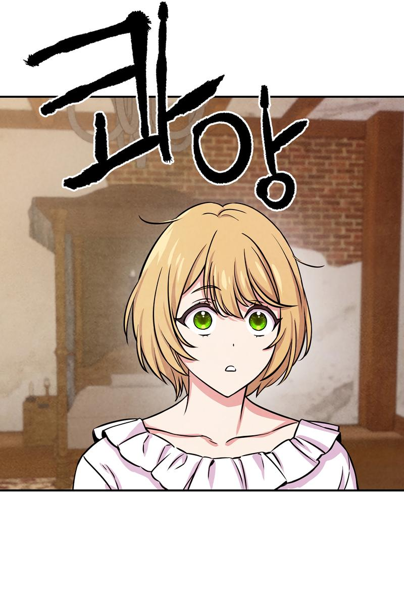 Read Наш хозяин не кусает людей! Manga Online