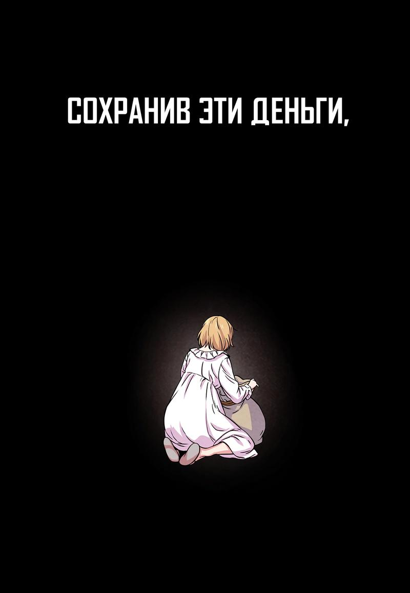 Read Наш хозяин не кусает людей! Manga Online