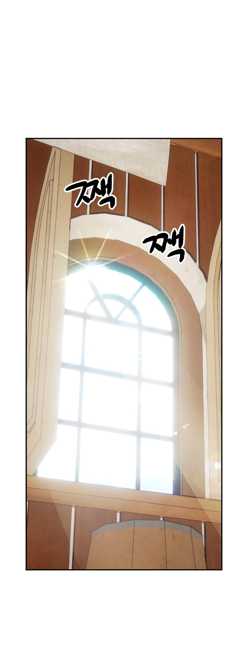 Read Наш хозяин не кусает людей! Manga Online