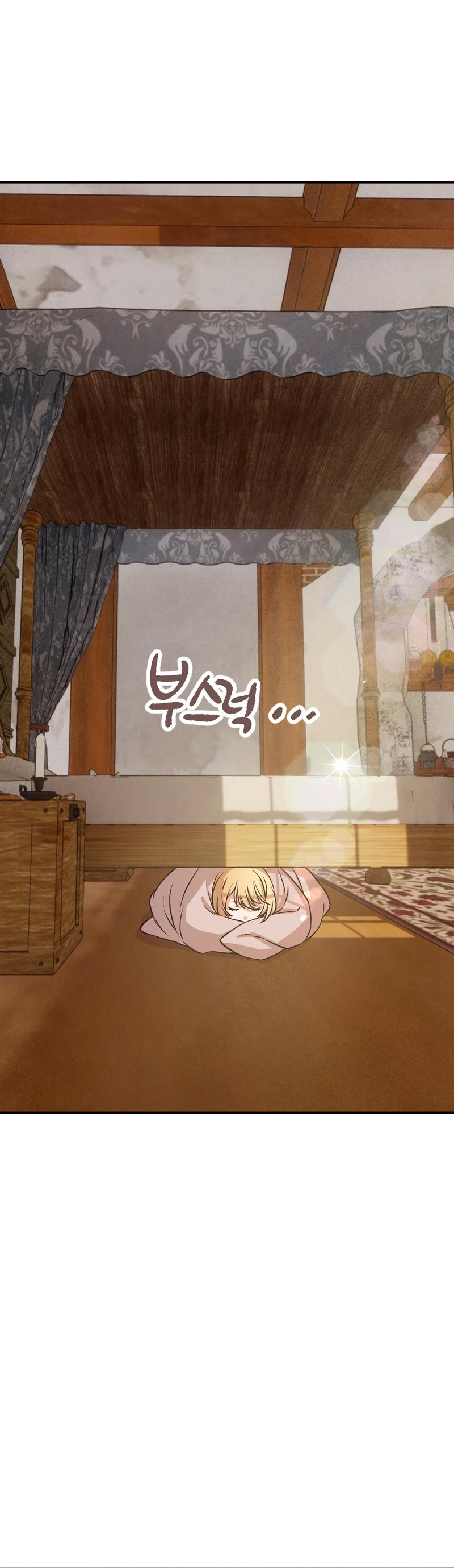 Read Наш хозяин не кусает людей! Manga Online