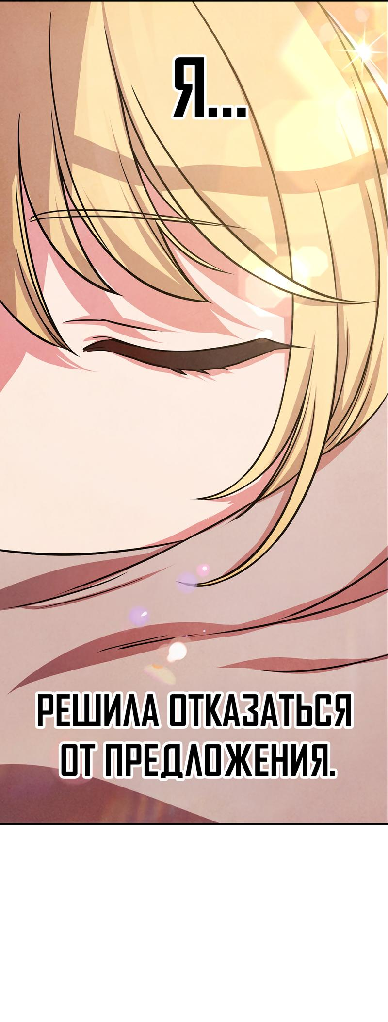 Read Наш хозяин не кусает людей! Manga Online