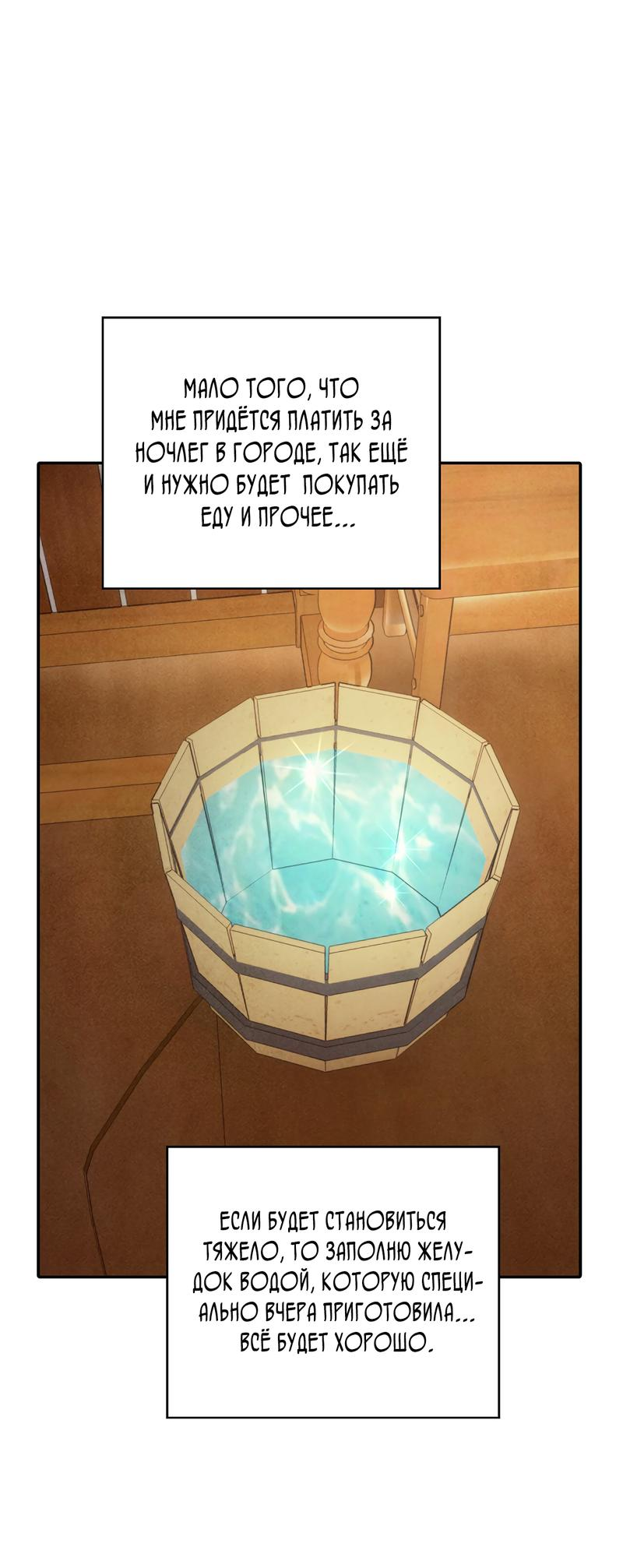 Read Наш хозяин не кусает людей! Manga Online