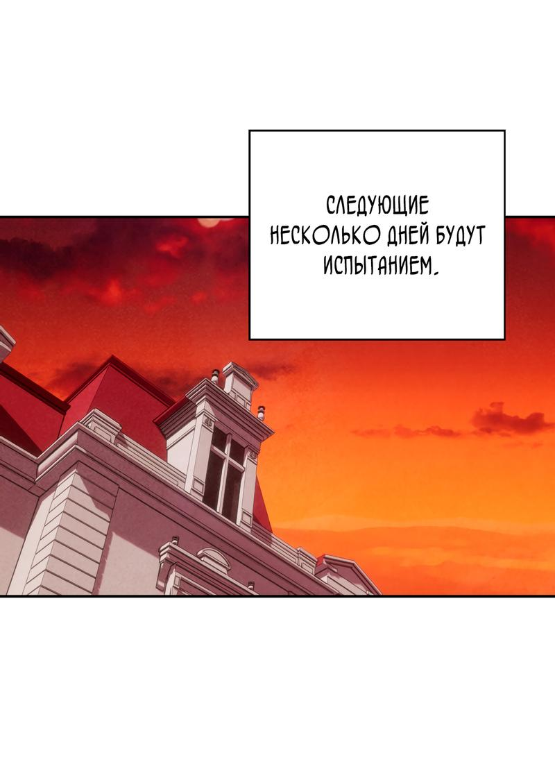 Read Наш хозяин не кусает людей! Manga Online