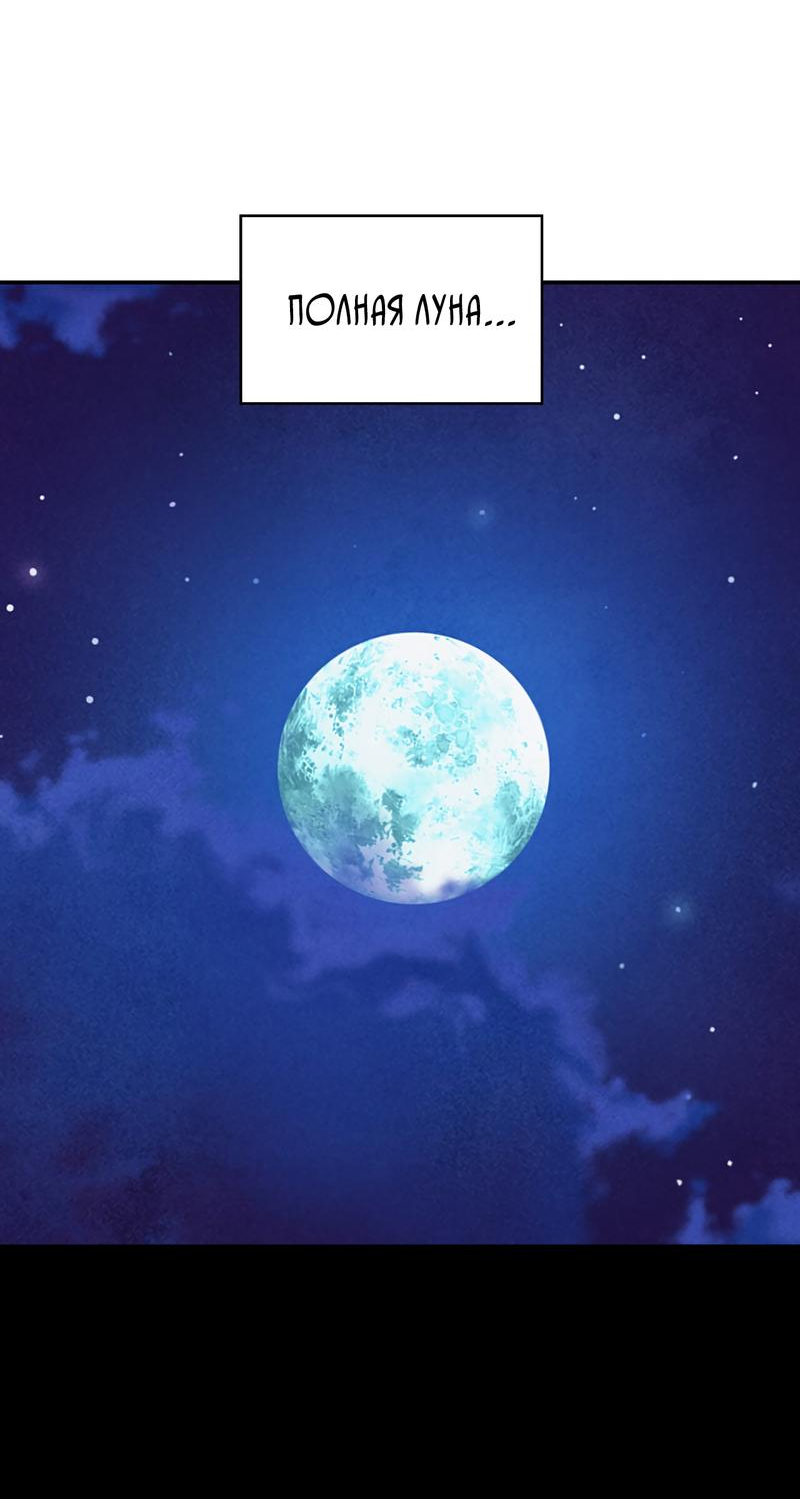 Read Наш хозяин не кусает людей! Manga Online