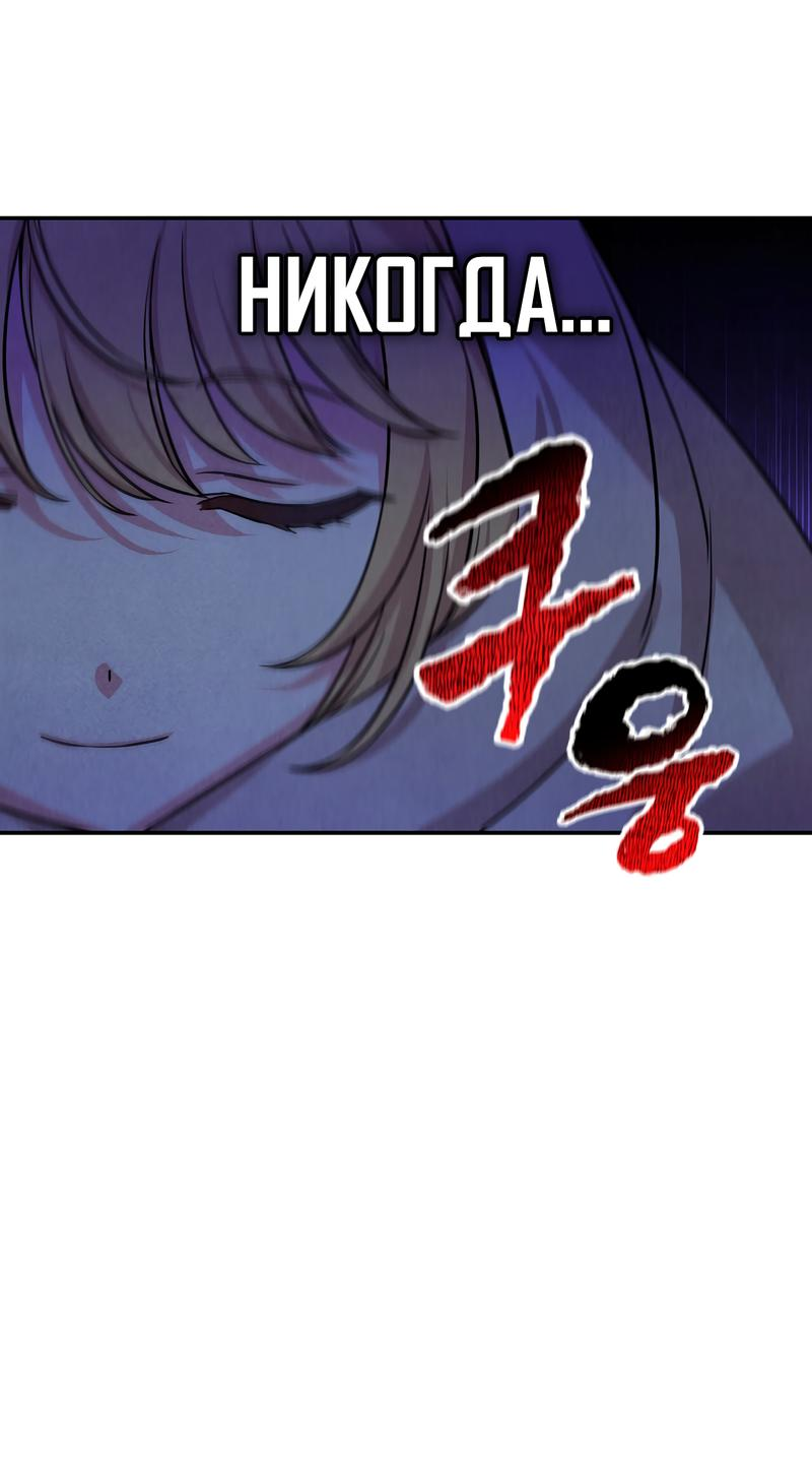 Read Наш хозяин не кусает людей! Manga Online