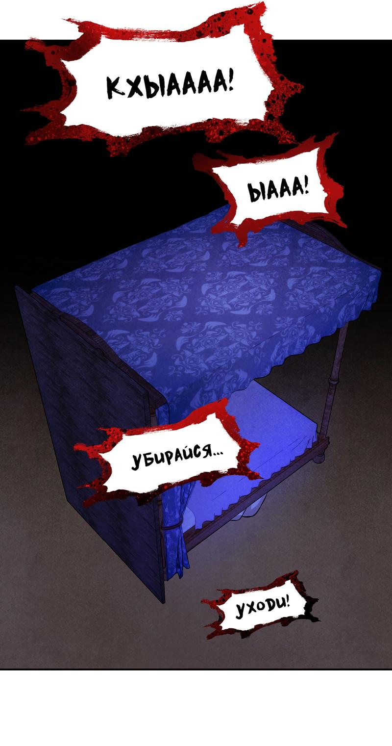Read Наш хозяин не кусает людей! Manga Online