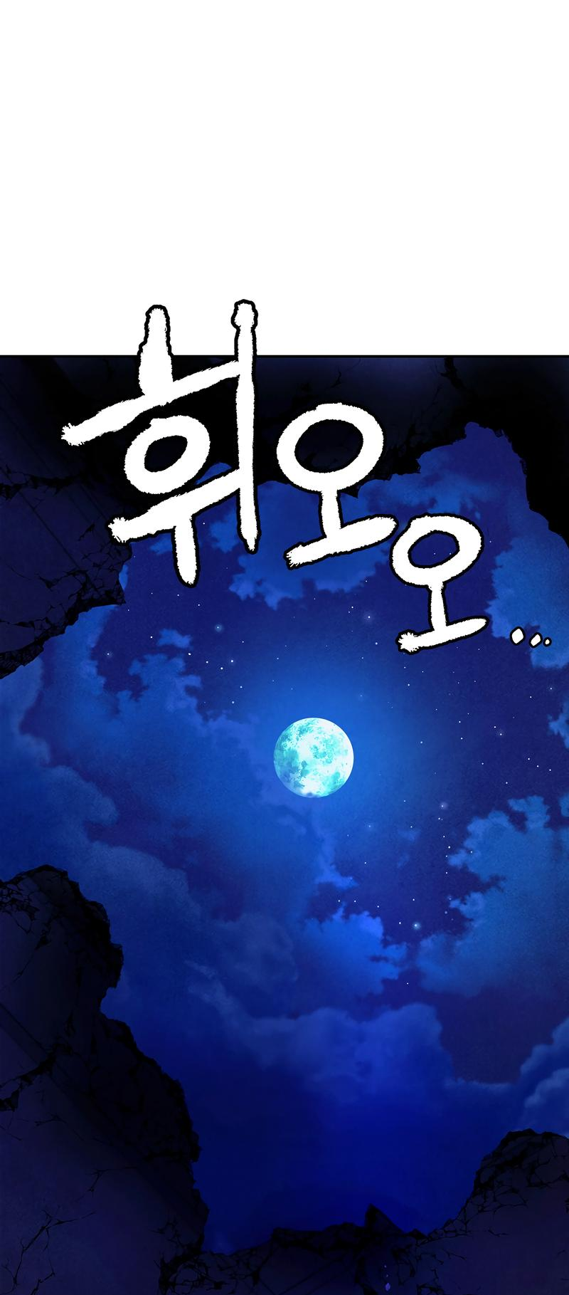 Read Наш хозяин не кусает людей! Manga Online