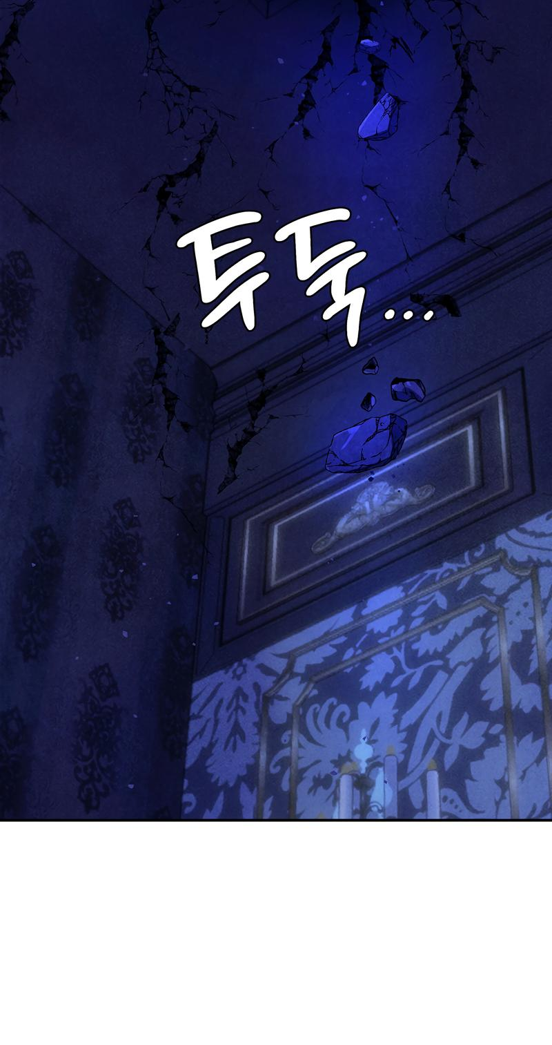 Read Наш хозяин не кусает людей! Manga Online