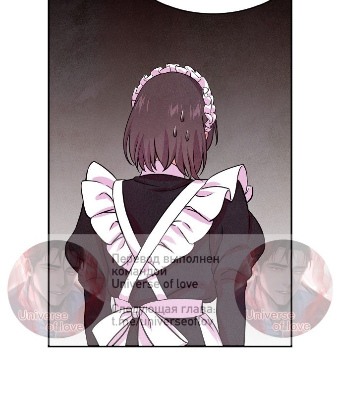 Read Наш хозяин не кусает людей! Manga Online