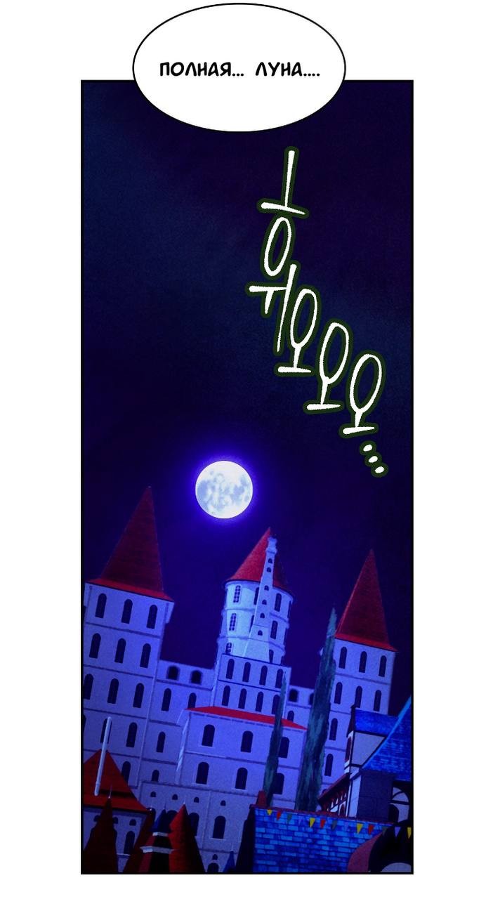 Read Наш хозяин не кусает людей! Manga Online