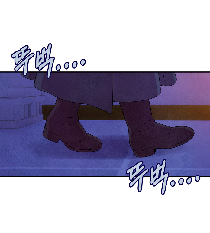 Read Наш хозяин не кусает людей! Manga Online