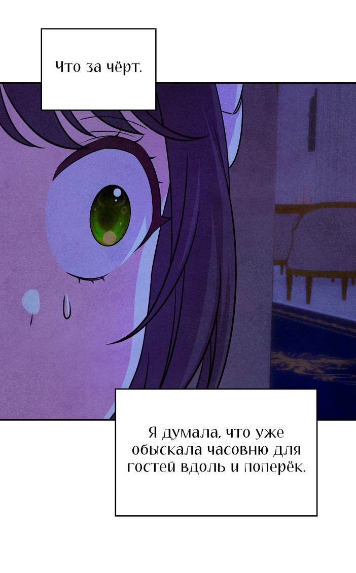 Read Наш хозяин не кусает людей! Manga Online