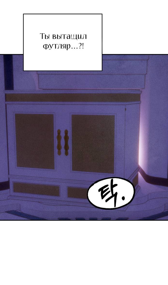 Read Наш хозяин не кусает людей! Manga Online