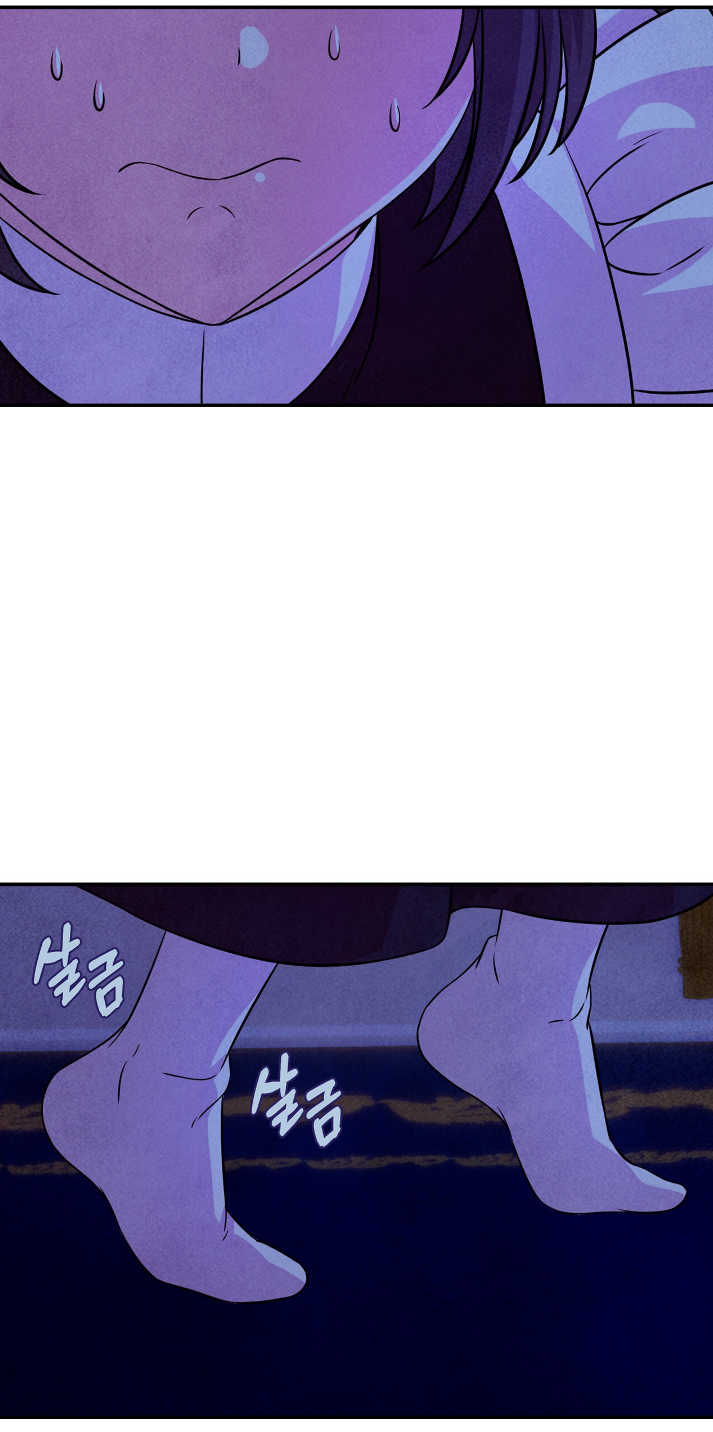 Read Наш хозяин не кусает людей! Manga Online