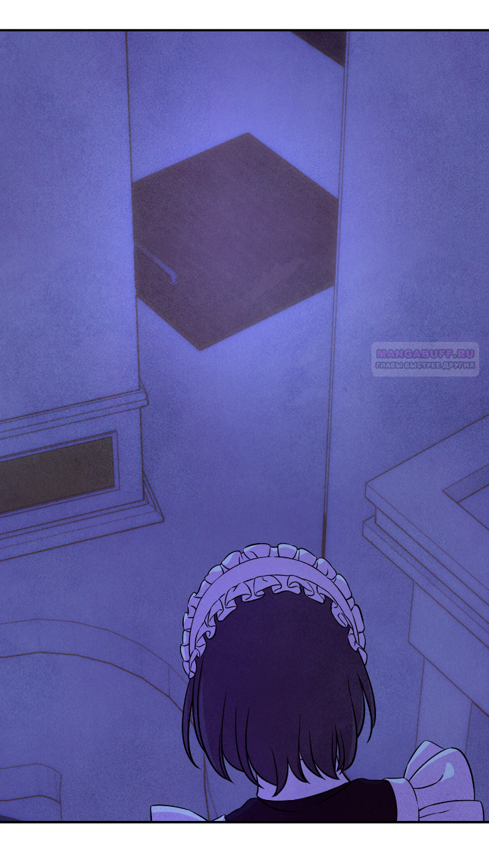 Read Наш хозяин не кусает людей! Manga Online