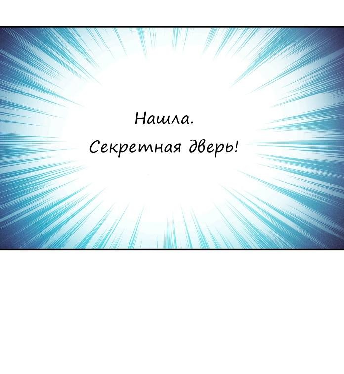 Read Наш хозяин не кусает людей! Manga Online