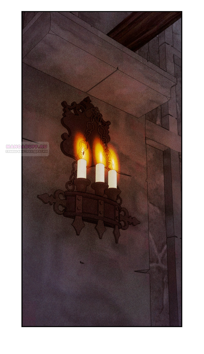 Read Наш хозяин не кусает людей! Manga Online