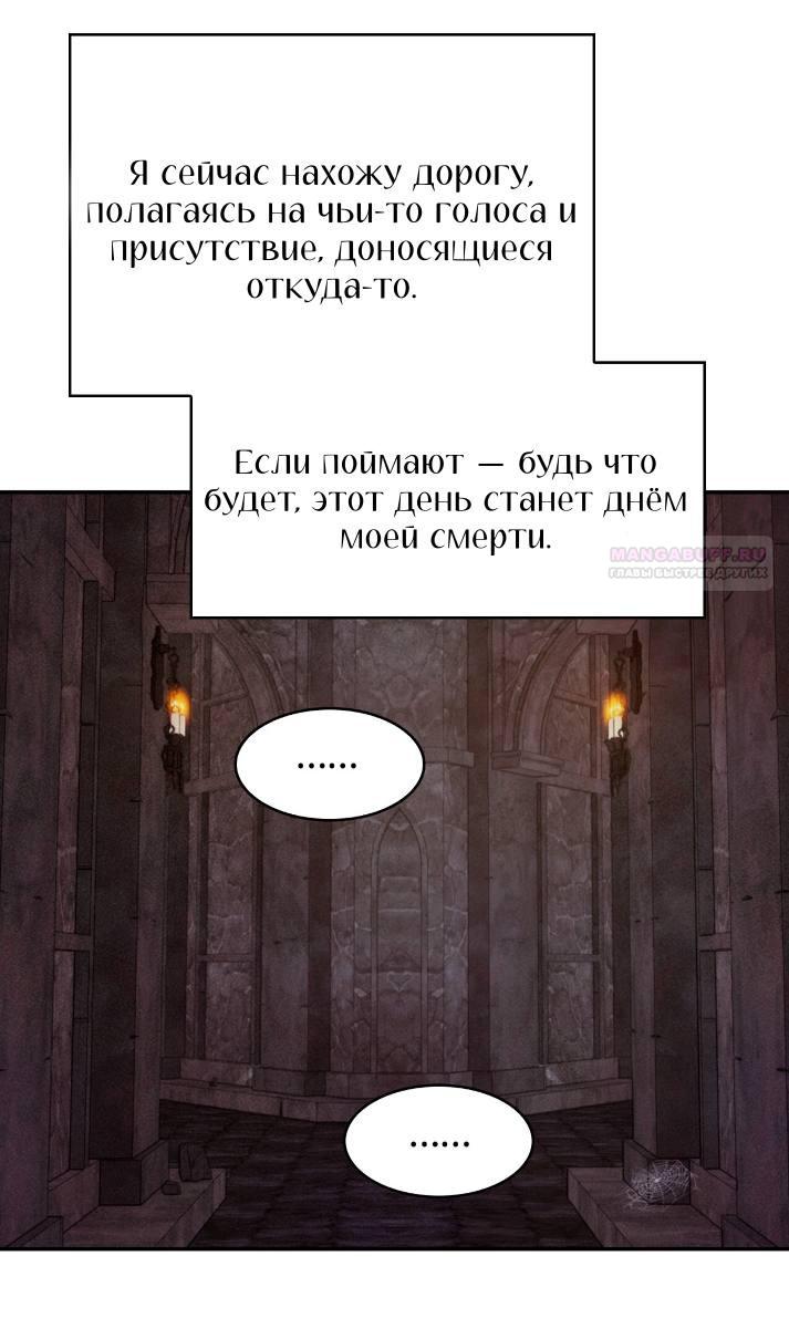 Read Наш хозяин не кусает людей! Manga Online