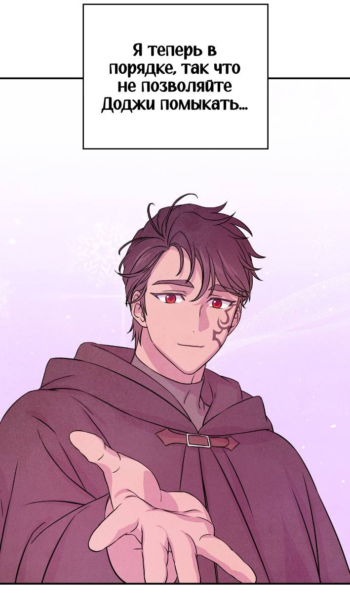 Read Наш хозяин не кусает людей! Manga Online