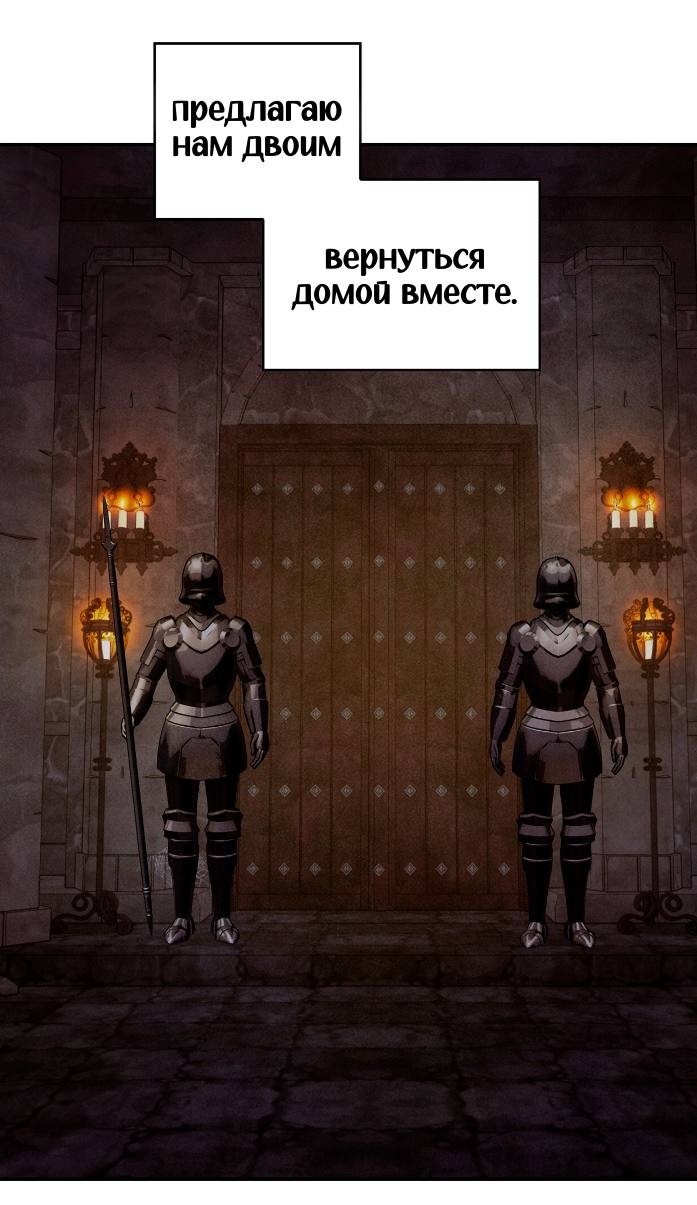 Read Наш хозяин не кусает людей! Manga Online