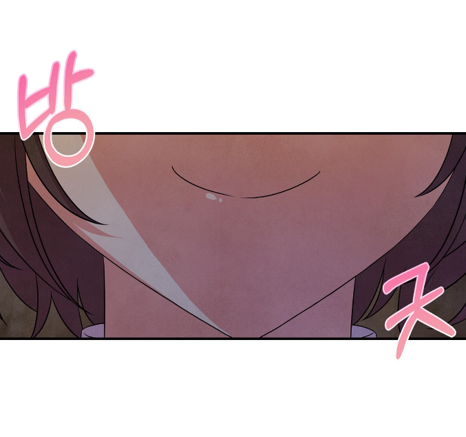 Read Наш хозяин не кусает людей! Manga Online