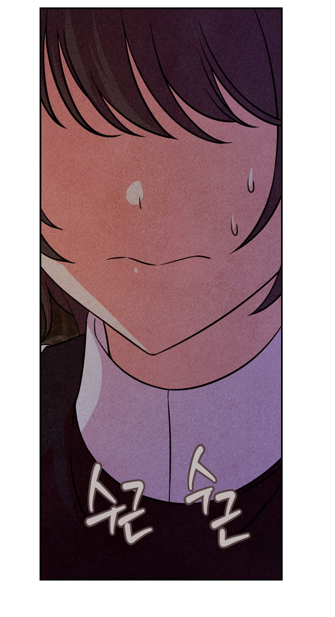 Read Наш хозяин не кусает людей! Manga Online