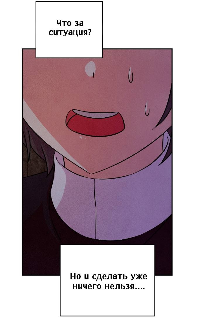 Read Наш хозяин не кусает людей! Manga Online