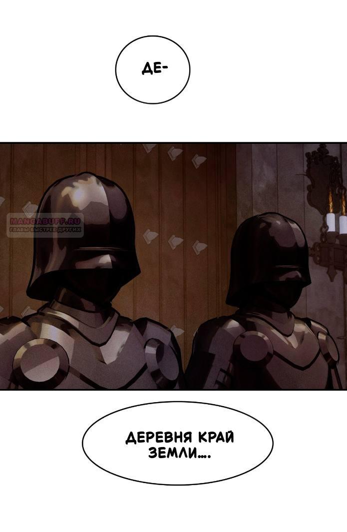 Read Наш хозяин не кусает людей! Manga Online