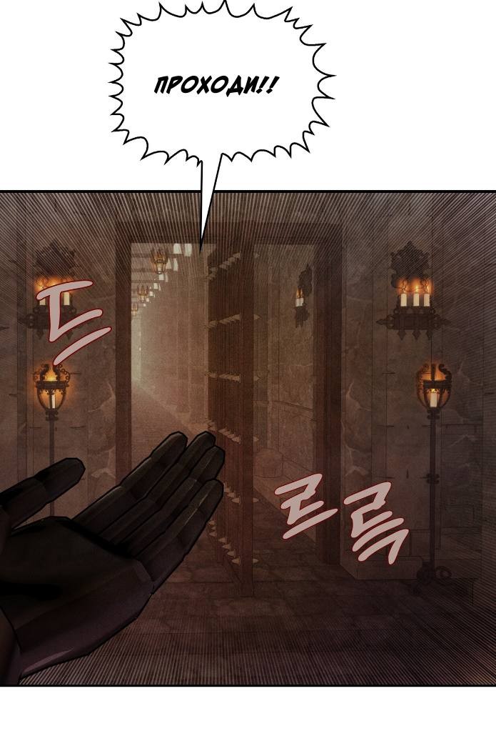 Read Наш хозяин не кусает людей! Manga Online