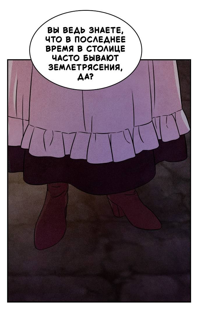 Read Наш хозяин не кусает людей! Manga Online