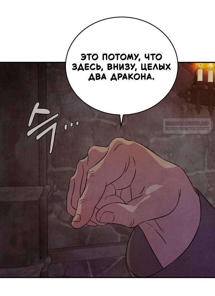 Read Наш хозяин не кусает людей! Manga Online
