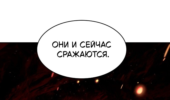 Read Наш хозяин не кусает людей! Manga Online