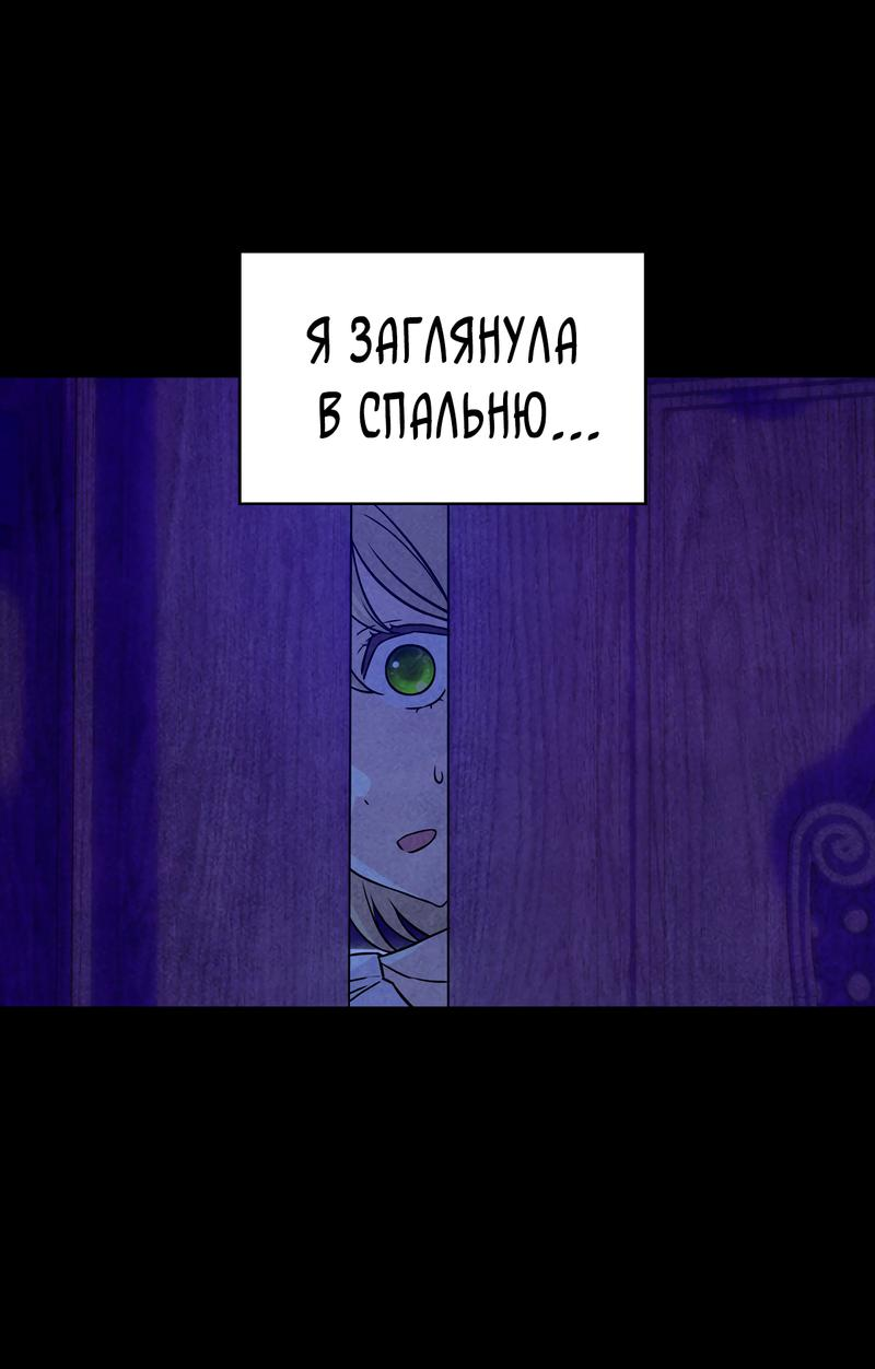 Read Наш хозяин не кусает людей! Manga Online